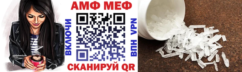 продажа наркотиков  KRAKEN как зайти  Амфетамин Premium  Невьянск 