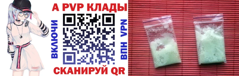 продажа наркотиков  Невьянск  A PVP СК КРИС 