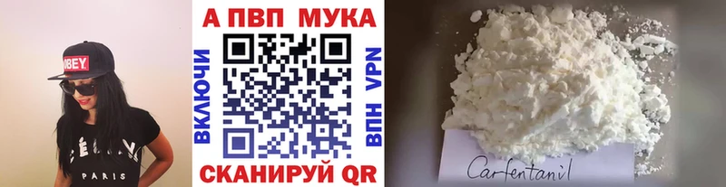 Alpha-PVP Crystall Невьянск