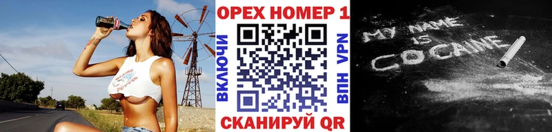 Кокаин 98%  hydra ТОР  Невьянск 