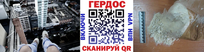 купить наркоту  Невьянск  ГЕРОИН хмурый 