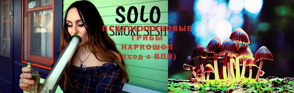 экстази Беломорск
