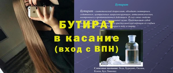 соль ск Белоозёрский