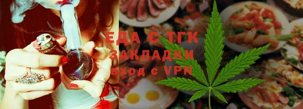 экстази Беломорск