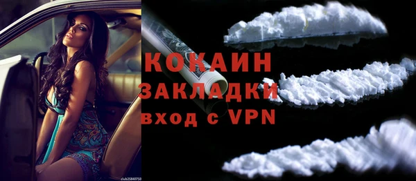 экстази Беломорск
