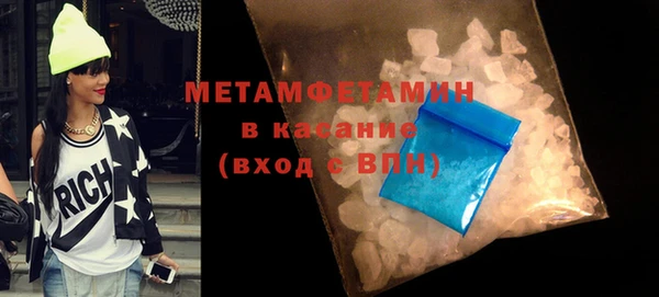 экстази Беломорск