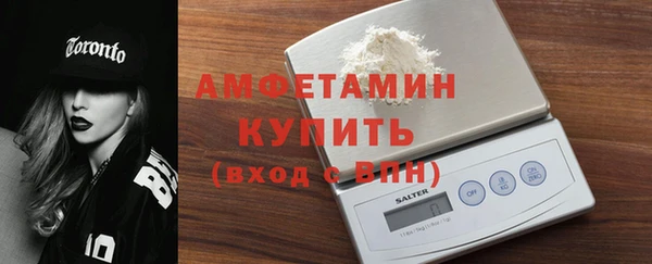 марки lsd Белокуриха