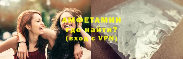 соль ск Белоозёрский