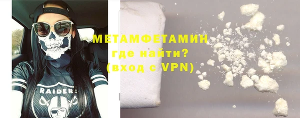 экстази Беломорск