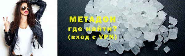 марки lsd Белокуриха