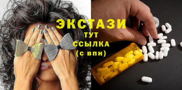 марки lsd Белокуриха