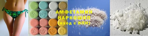 соль ск Белоозёрский