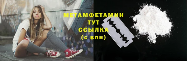 экстази Беломорск