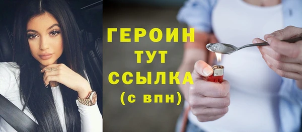 экстази Беломорск