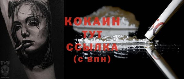 соль ск Белоозёрский