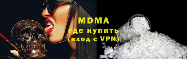 соль ск Белоозёрский