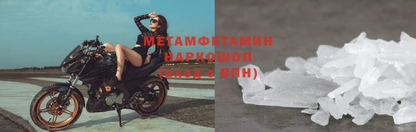 экстази Беломорск