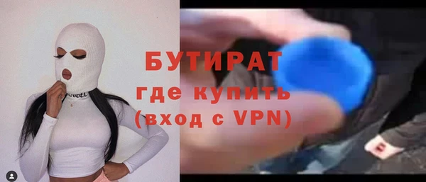 соль ск Белоозёрский