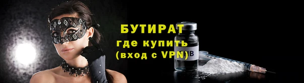 соль ск Белоозёрский