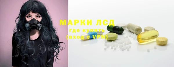 экстази Беломорск