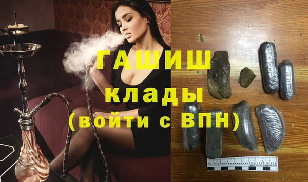 экстази Беломорск