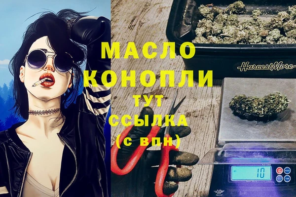 марки lsd Белокуриха