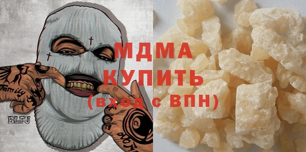 соль ск Белоозёрский