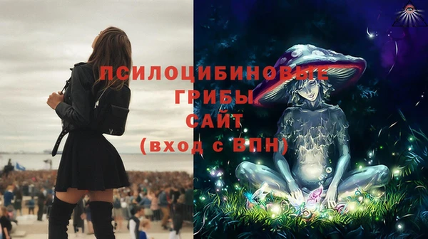 экстази Беломорск