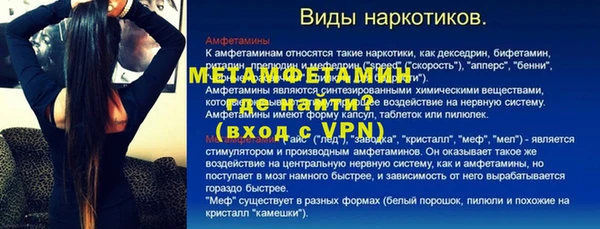 экстази Беломорск