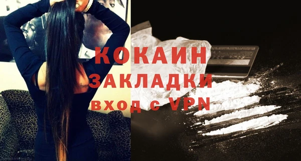 экстази Беломорск