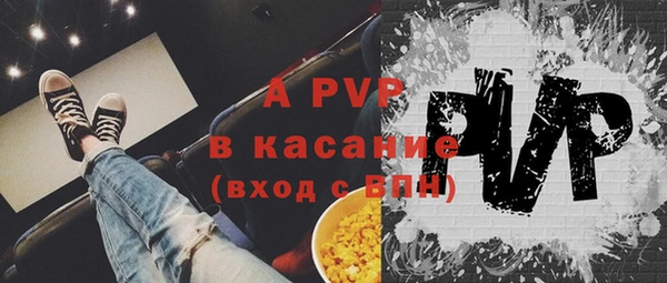 соль ск Белоозёрский