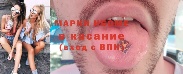 соль ск Белоозёрский