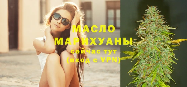 экстази Беломорск