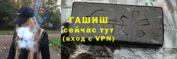 марки lsd Белокуриха