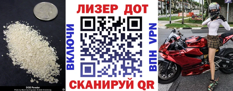 сайты даркнета Telegram  магазин  наркотиков  Невьянск  LSD-25 экстази ecstasy 