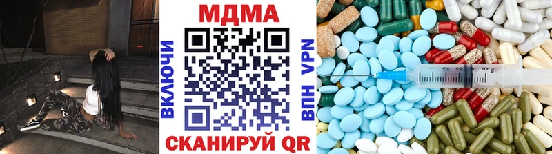 МЕГА как зайти  купить наркотики цена  Невьянск  МДМА VHQ 