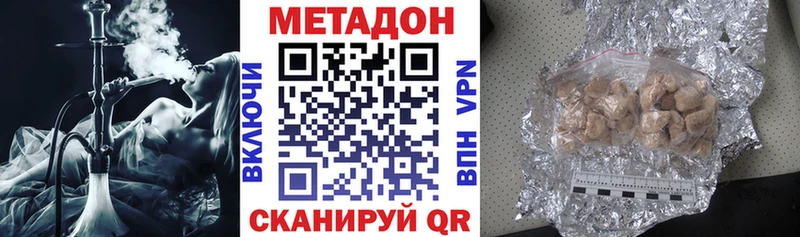 Метадон мёд  Невьянск 