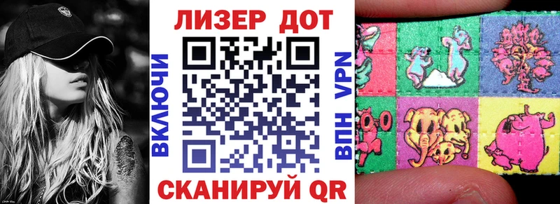 Наркотические марки 1,8мг  Невьянск 