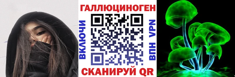 Псилоцибиновые грибы MAGIC MUSHROOMS  darknet официальный сайт  Невьянск 